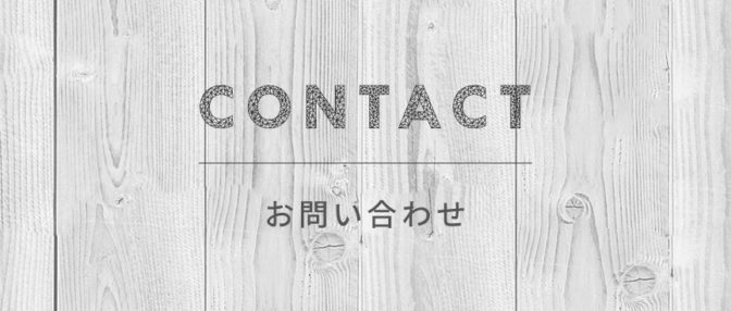 contact