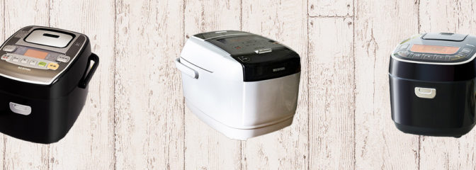 2020年 おすすめ炊飯器5選