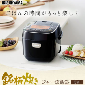 米屋の旨み 銘柄炊き ジャー炊飯器 3合 RC-MC30-B ブラック