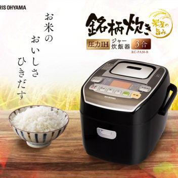 米屋の旨み 銘柄炊き 圧力IHジャー炊飯器 3合 RC-PA30-B ブラック