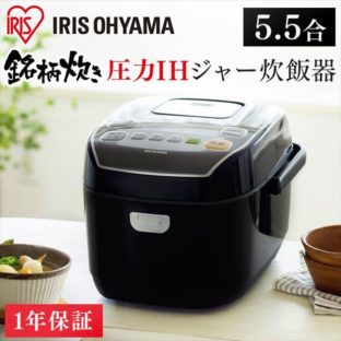 米屋の旨み 銘柄炊き圧力IHジャー炊飯器 5.5合 RC-PA50-B