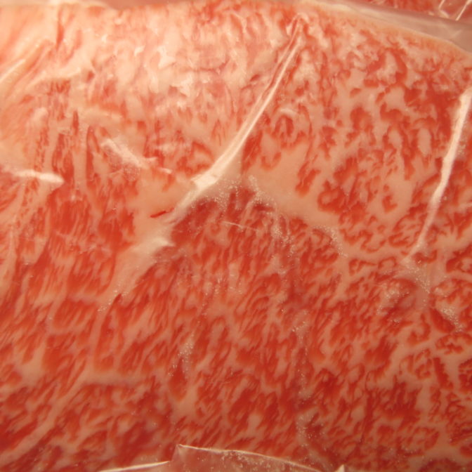 門崎丑サーロインステーキセット