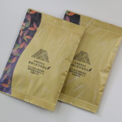 究極のエコ「世界農業遺産」認定　高品質緑茶お取り寄せ