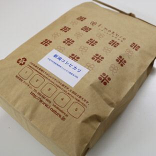 新潟こしひかり　5㎏