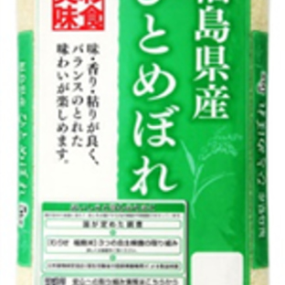 むらせライス　福島県産ひとめぼれ　5㎏　精米　HACCP認定工場精米